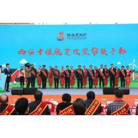 西安豐金銳 一站式活動策劃與執行服務