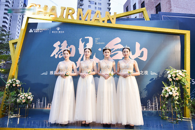 活動禮儀策劃 現場工作職責與禮儀模特基本條件