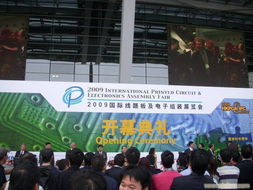 會務(wù)會議與禮儀策劃 打造專業(yè)高效的商務(wù)活動